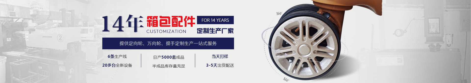 雙暉塑料