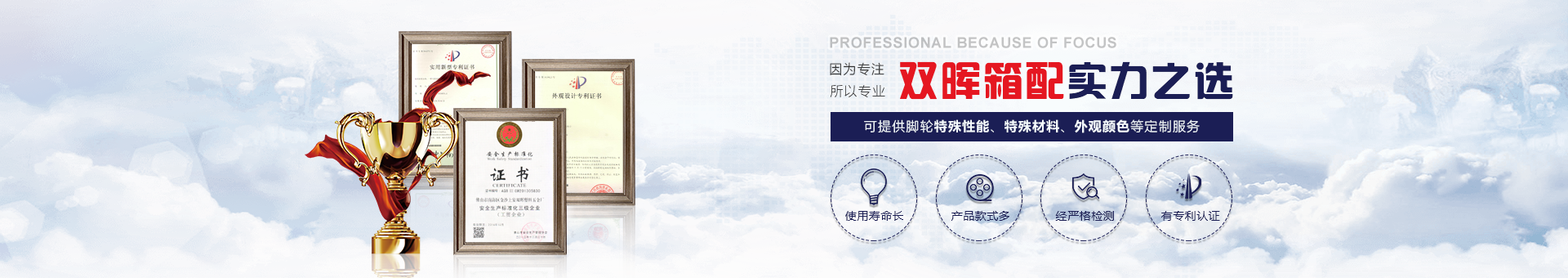 雙暉塑料