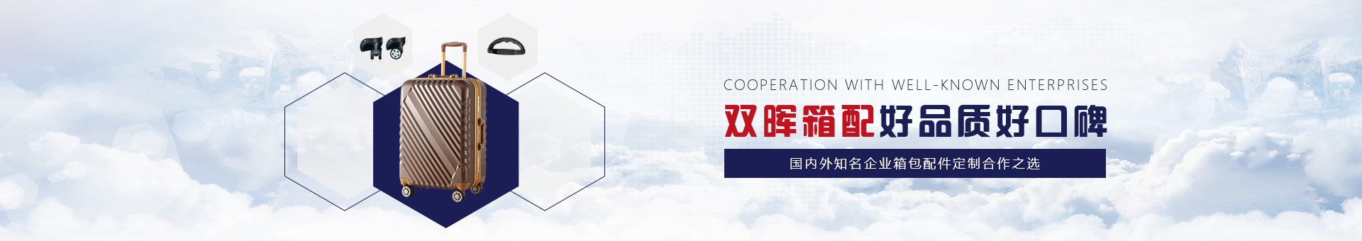 雙暉塑料