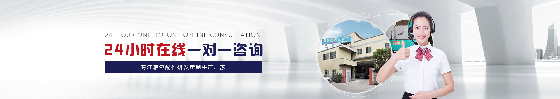 雙暉塑料