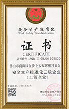 雙暉塑料