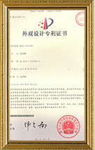 雙暉塑料