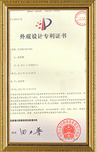 雙暉塑料