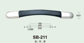 雙暉塑料