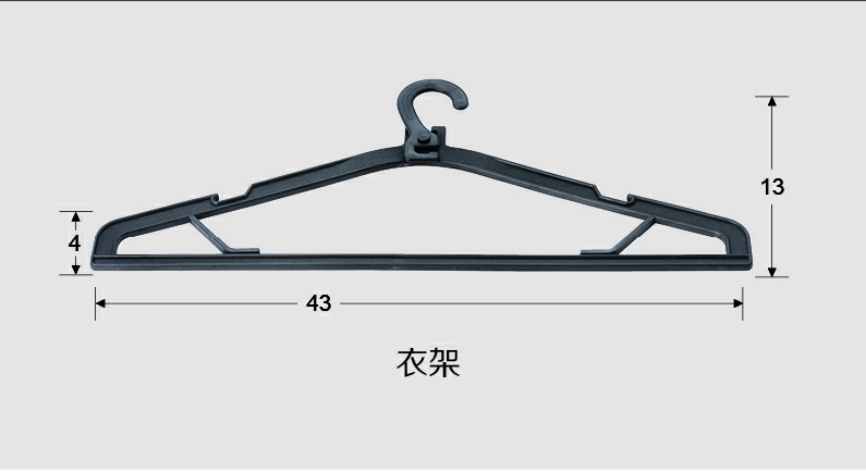 雙暉塑料