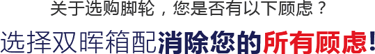 雙暉塑料