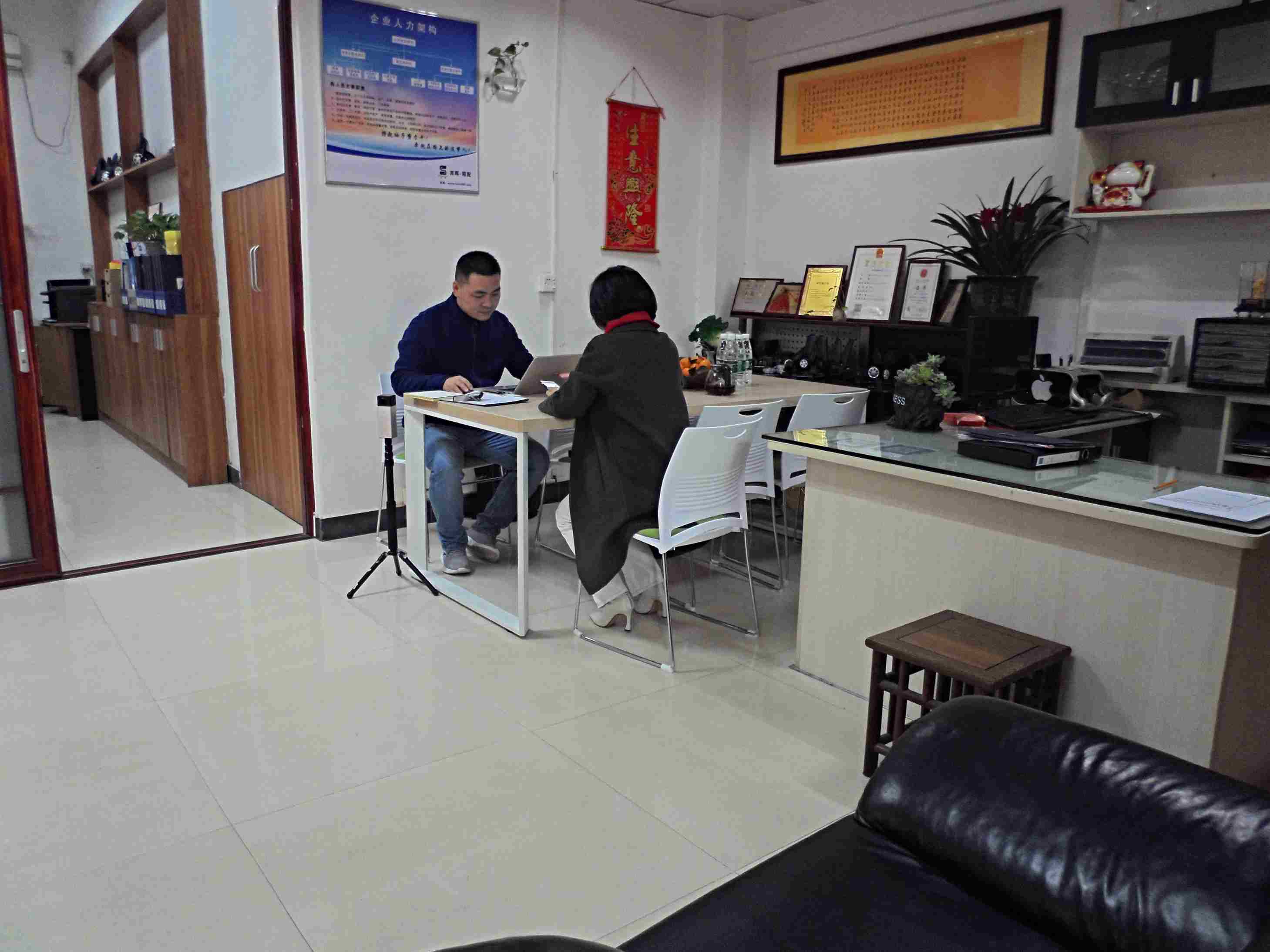 萬向輪