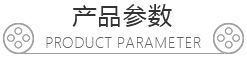 可拆卸腳輪