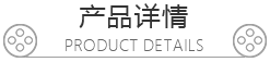 可拆卸腳輪