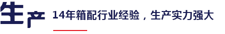 可拆卸腳輪
