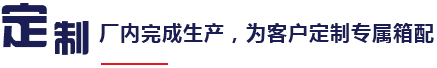 可拆卸腳輪