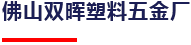 可拆卸腳輪